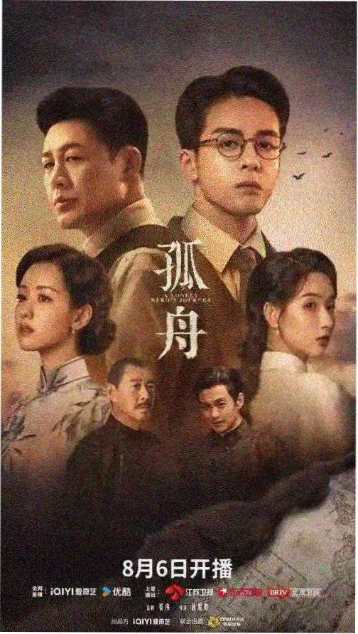 啊啊啊视频剧集分类条目长夜列车封面