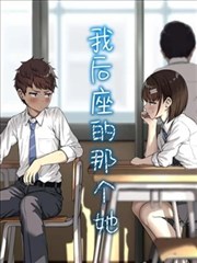啊啊啊视频漫画分类条目折页少年封面